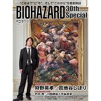 コミック】重版出来！（全20巻） | 松田奈緒子 |本 | 通販 | Amazon
